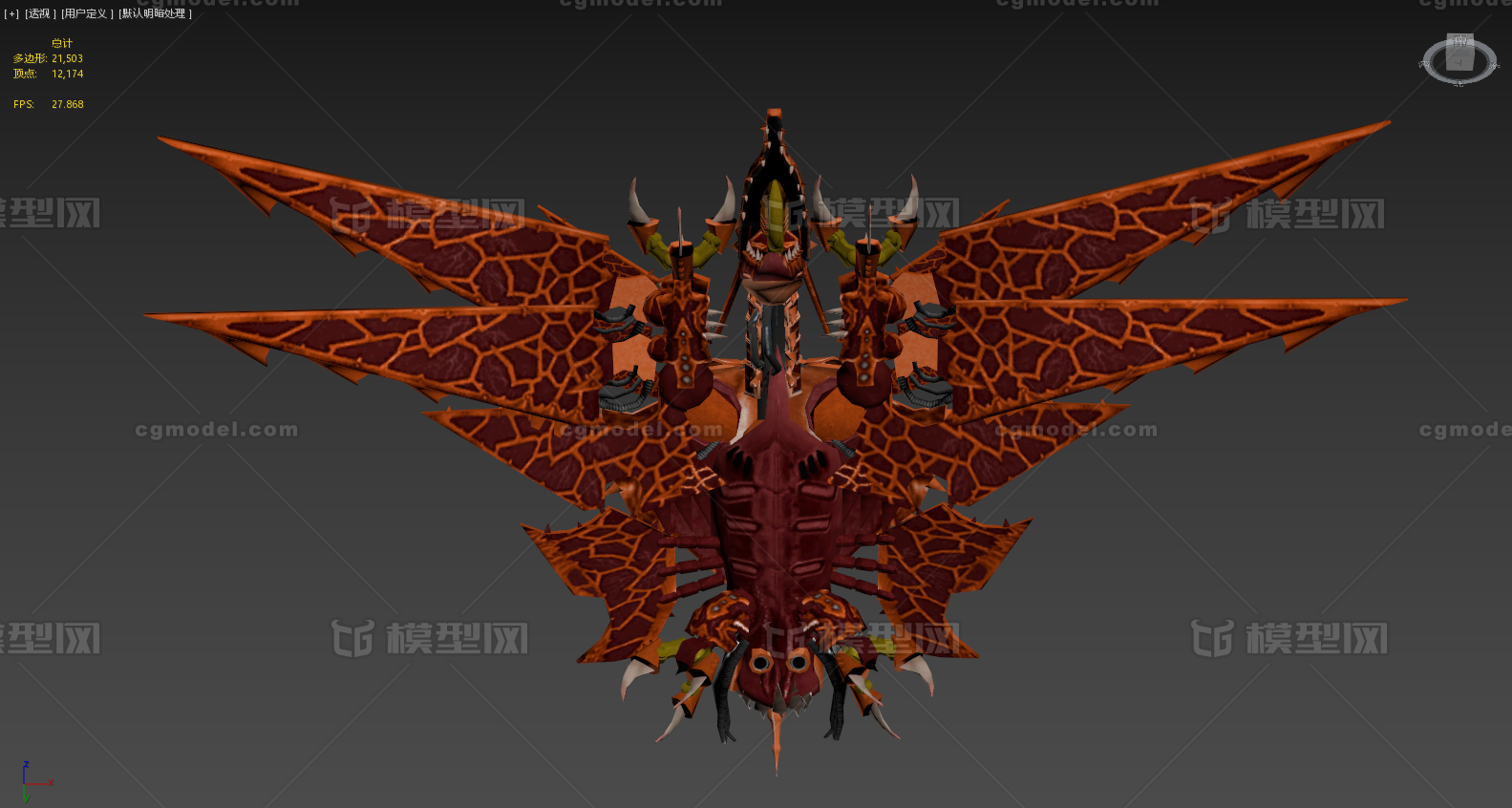 机械翼龙熔岩 Cg模型网 Cgmodel 三维设计师交流互动平台 专注多品类3d模型下载 原创作品分享 软件学习