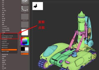 火箭  火箭车  坦克  战车  v4火箭车  v4火箭   v4火箭发射车   红警