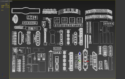 民国时期招牌老上海滩街头跑马灯店面门牌场景搭建霓虹灯复古风情药店