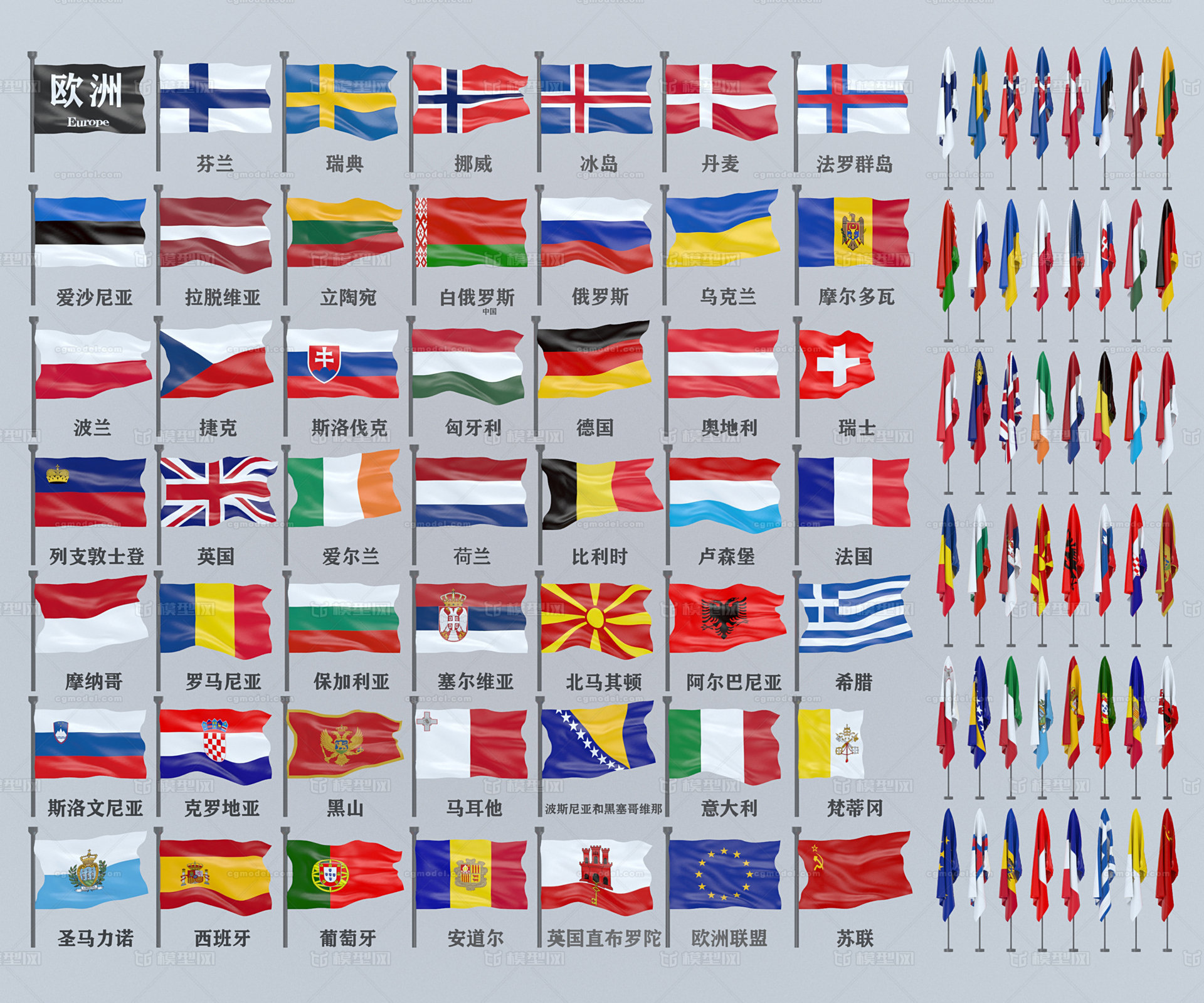 欧洲各国国旗旗帜 ,旗子,波兰,英国,法国,德国,各国,外交,旗杆,旗子