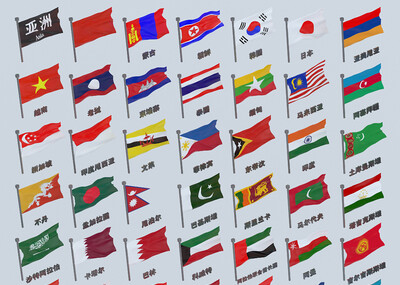 亚洲各国国旗大全,旗帜,中国,日本,韩国,朝鲜,各国 ,外交,旗杆,旌旗
