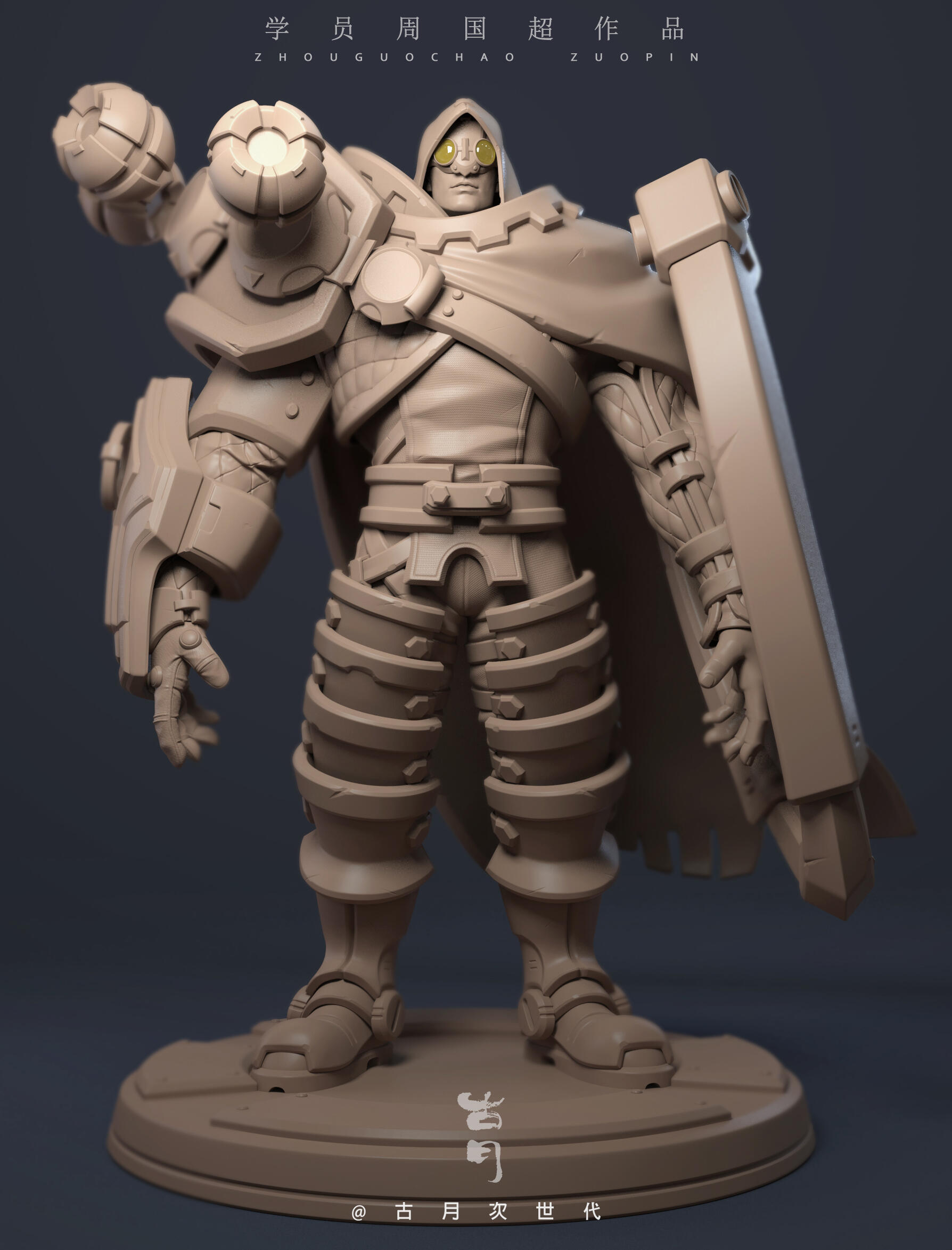 古月次世代学员-周国超作品_古月次世代作品_游戏/影视/动画_cg模型网