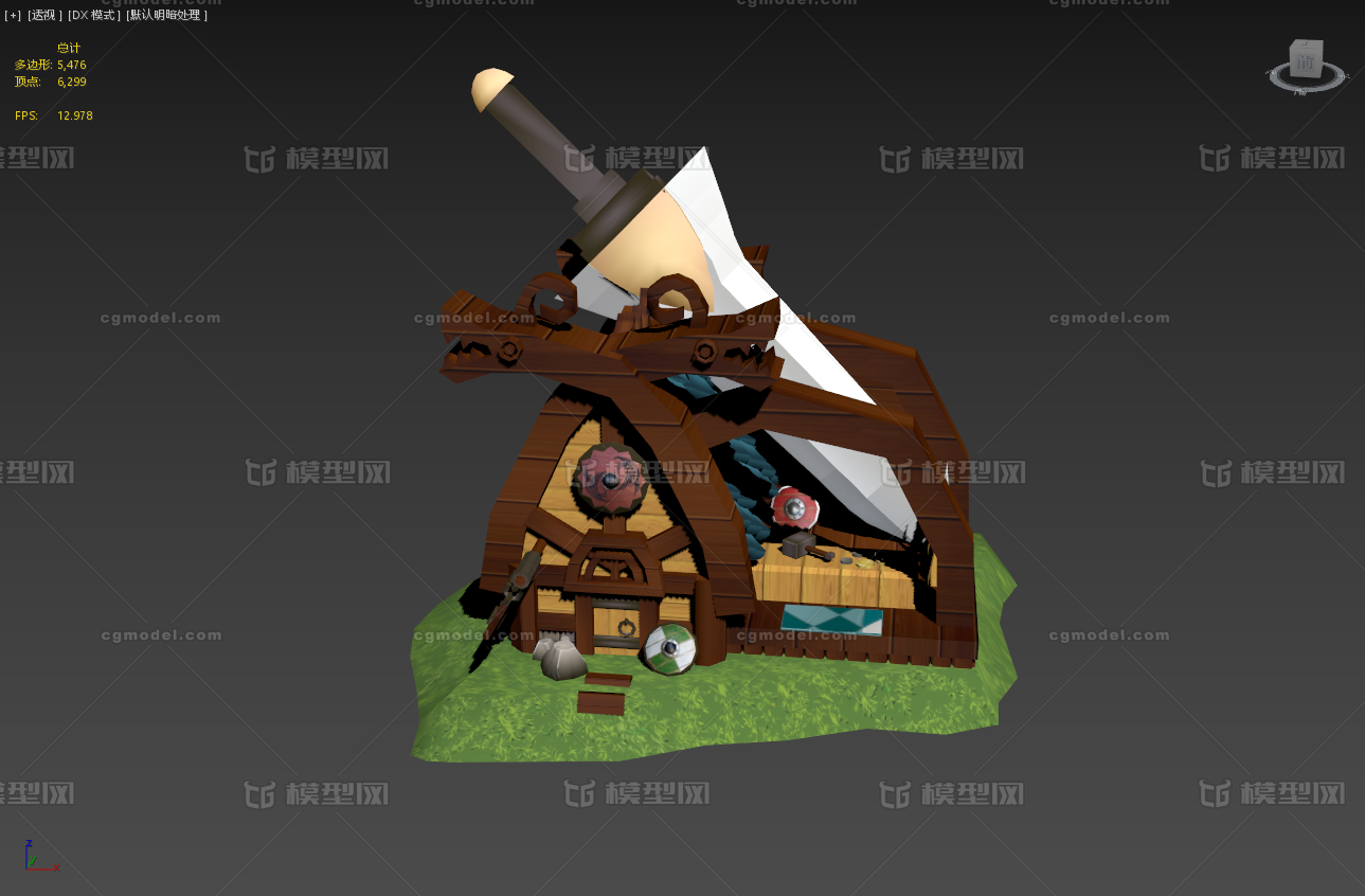 卡通风格武器店