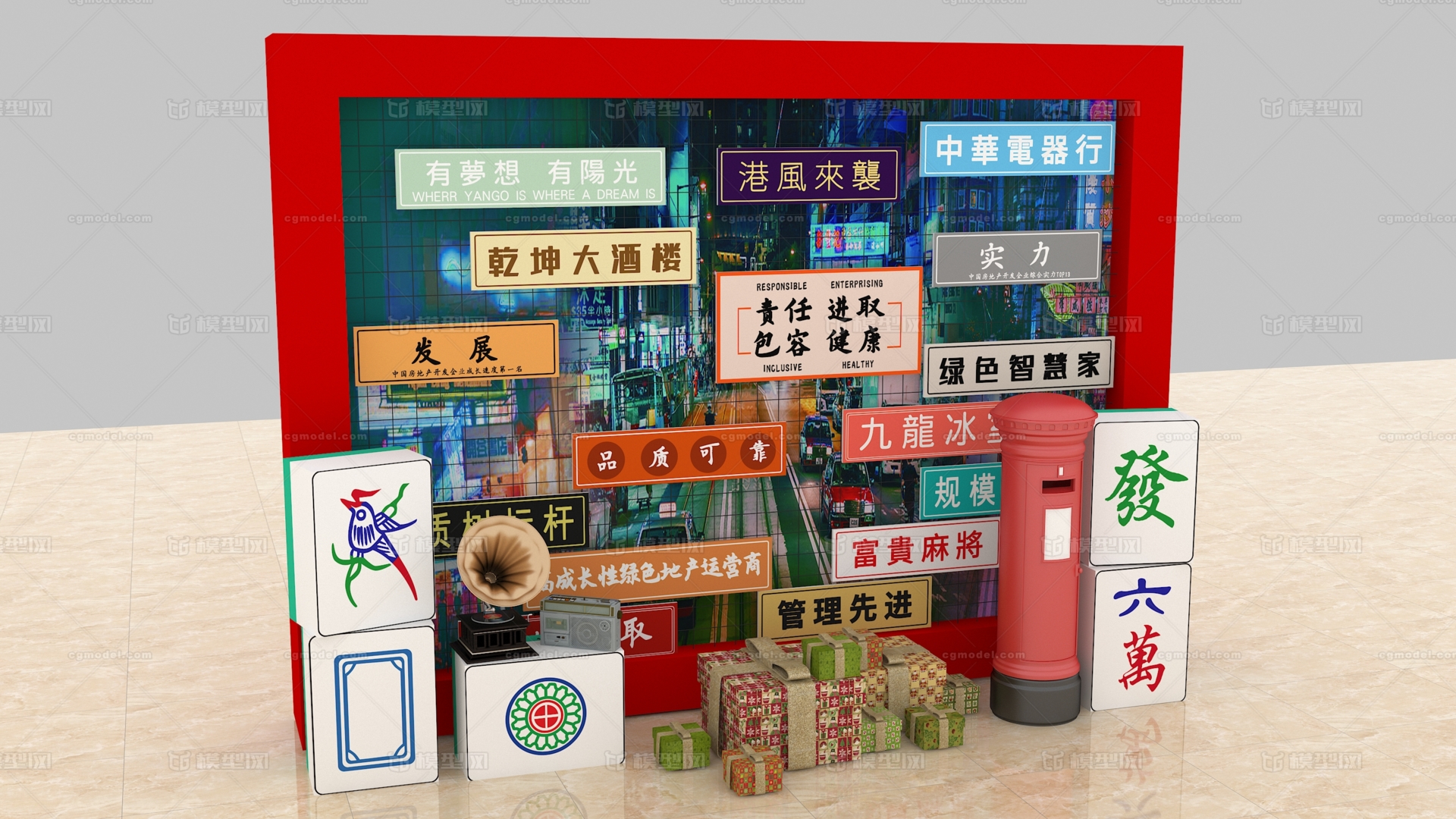 港风dp点美陈小景