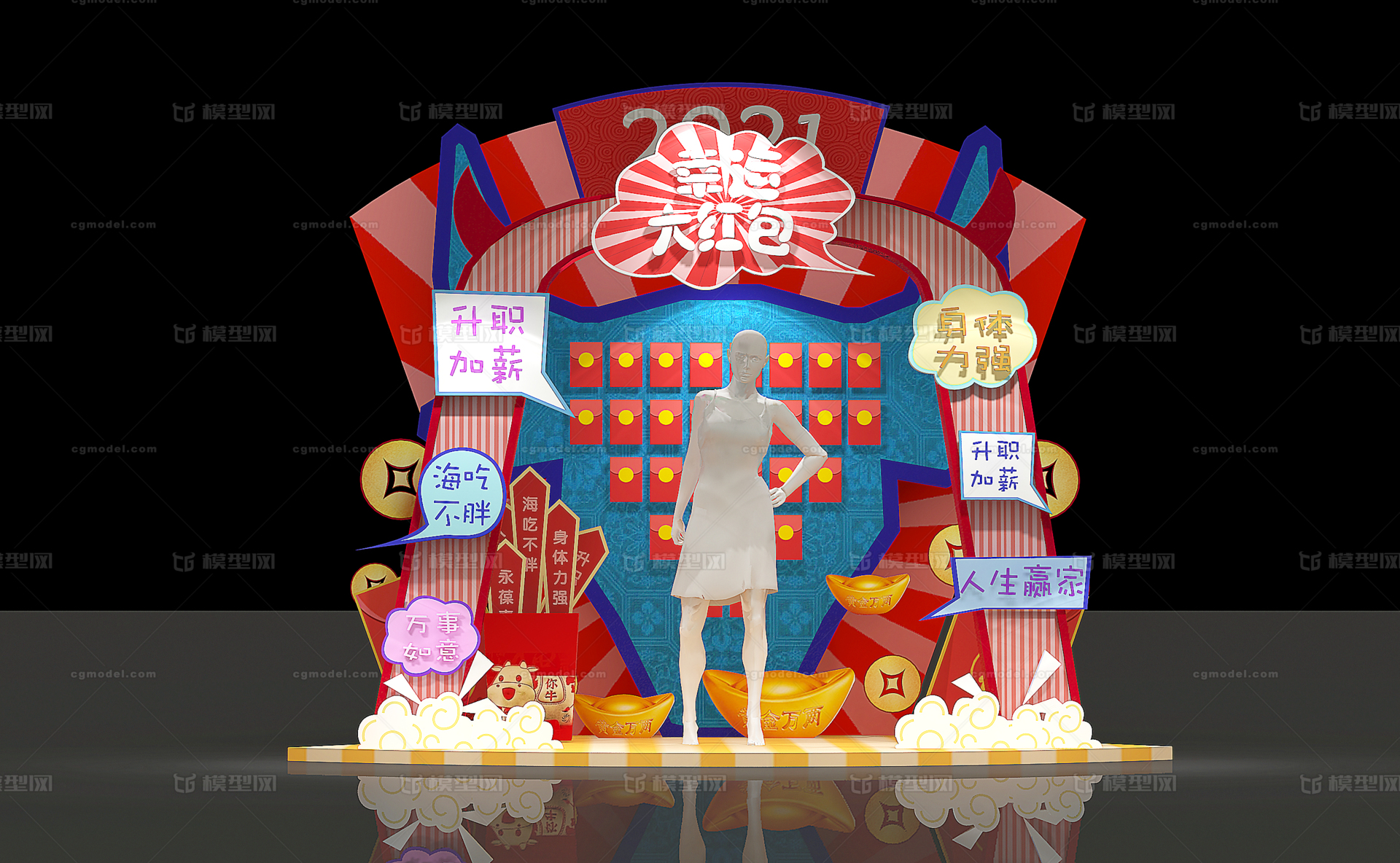 2021美陈 牛年dp点 牛年拍照区 牛年合影区 商场美陈 拍照美陈 红包墙