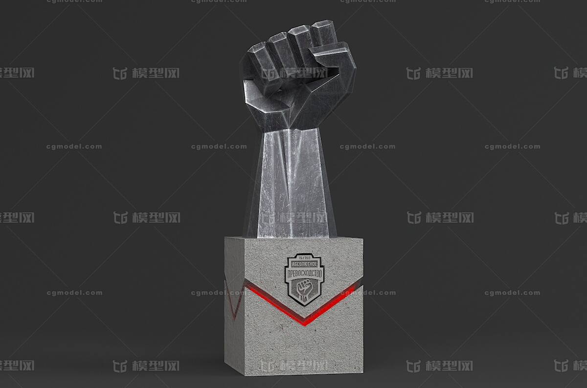 绝对权力 至高无上 拳头