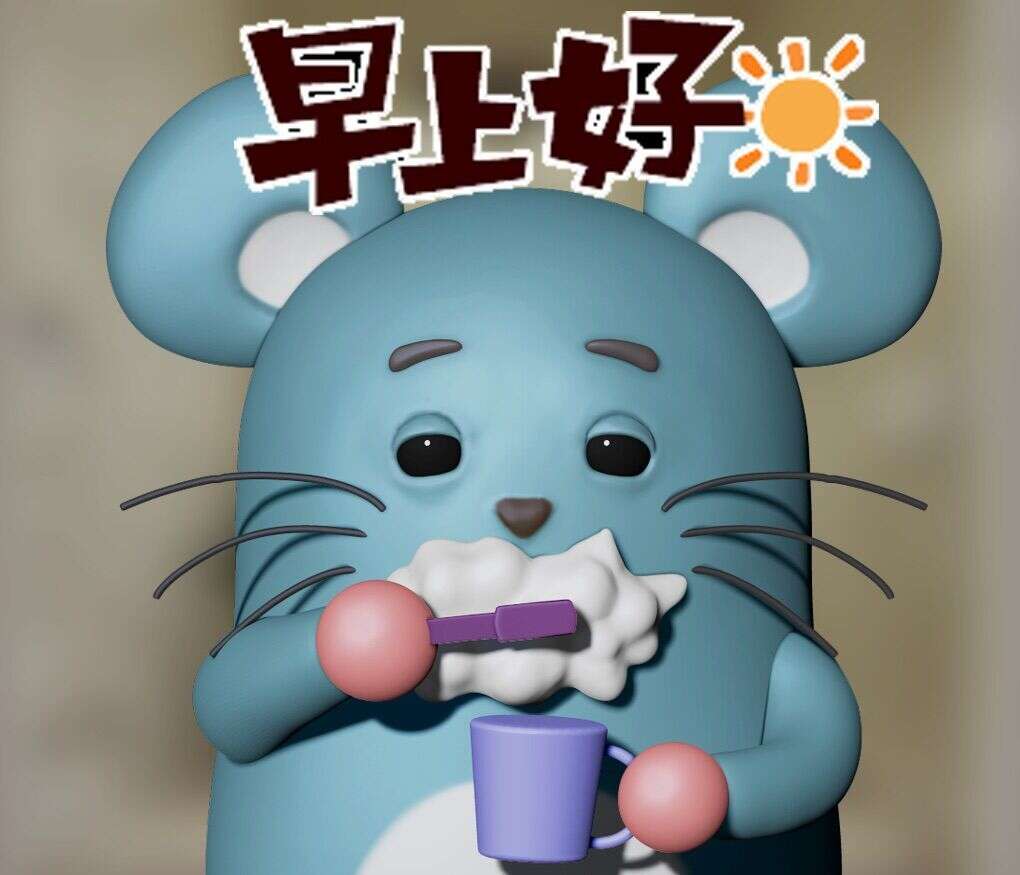 可爱的小老鼠
