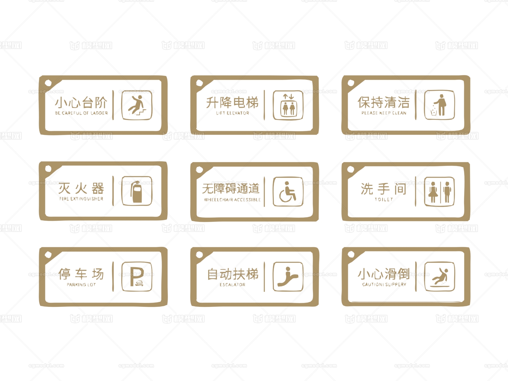 商场标识 九点标识 标识牌 公共场所标识 洗手间标识 电梯标识