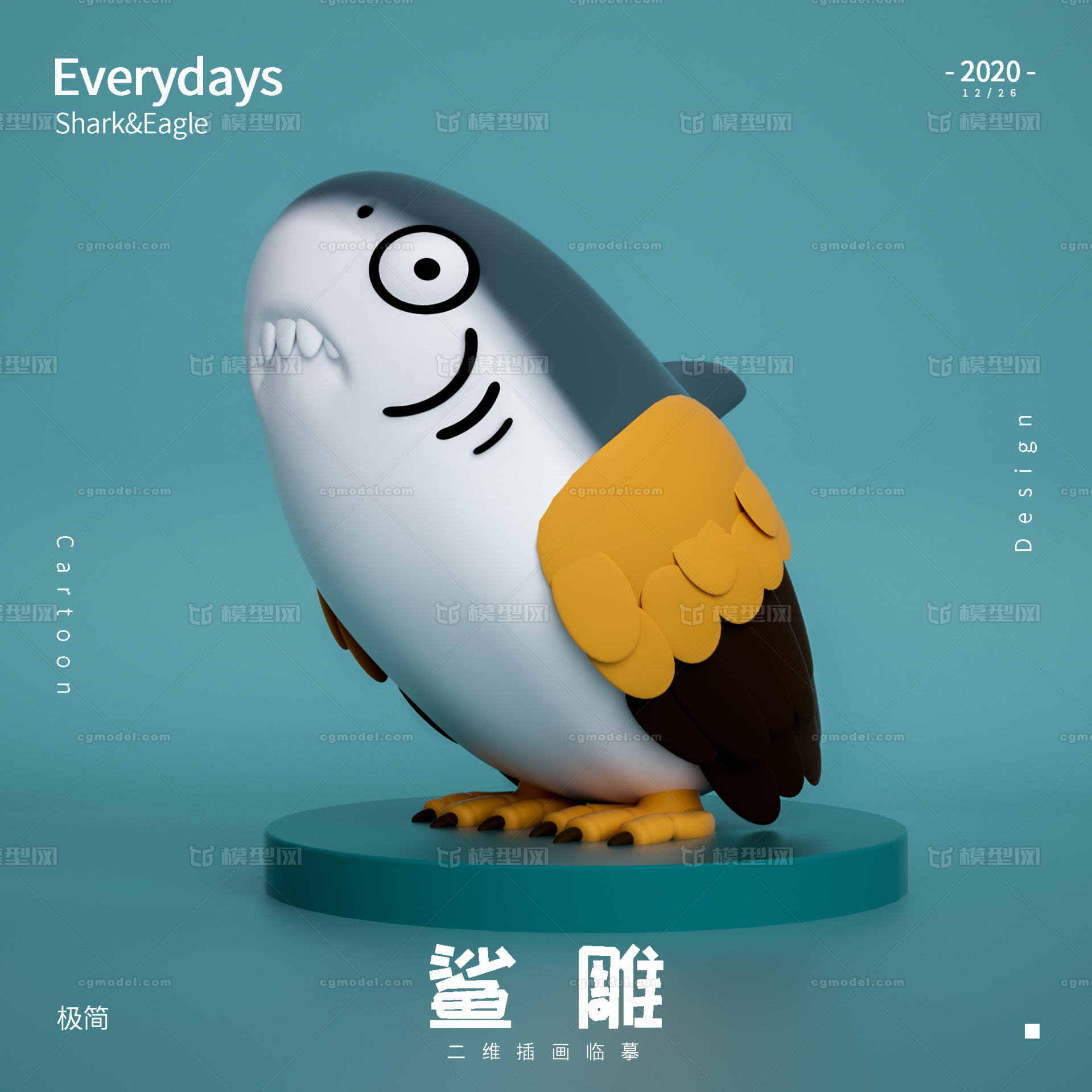 鲨鲨鲨鲨雕