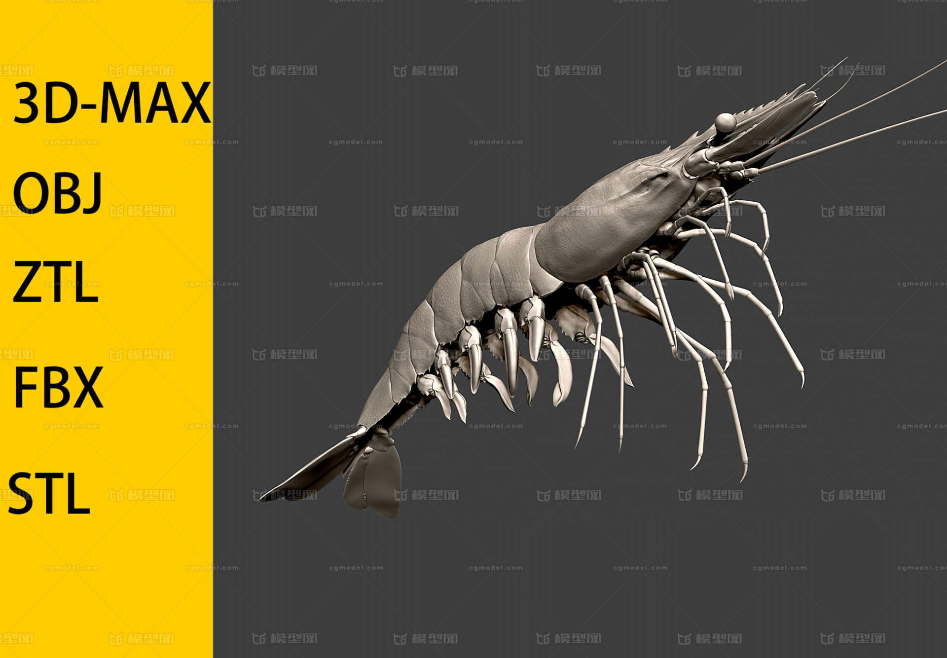 精细 写实 虾 对虾 小龙虾 高模 虾 雕塑 龙虾