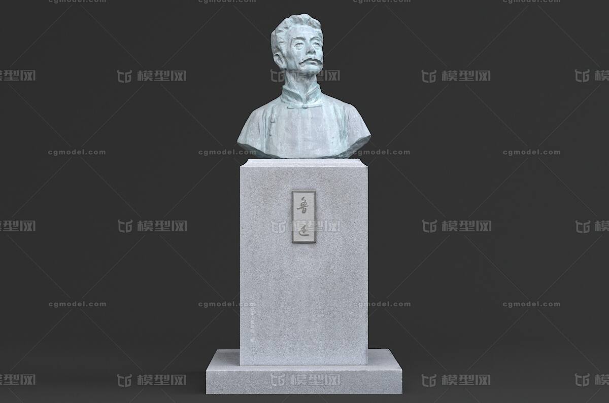 鲁迅 周树人_panliming作品_雕塑/文物历史人物_cg模型网