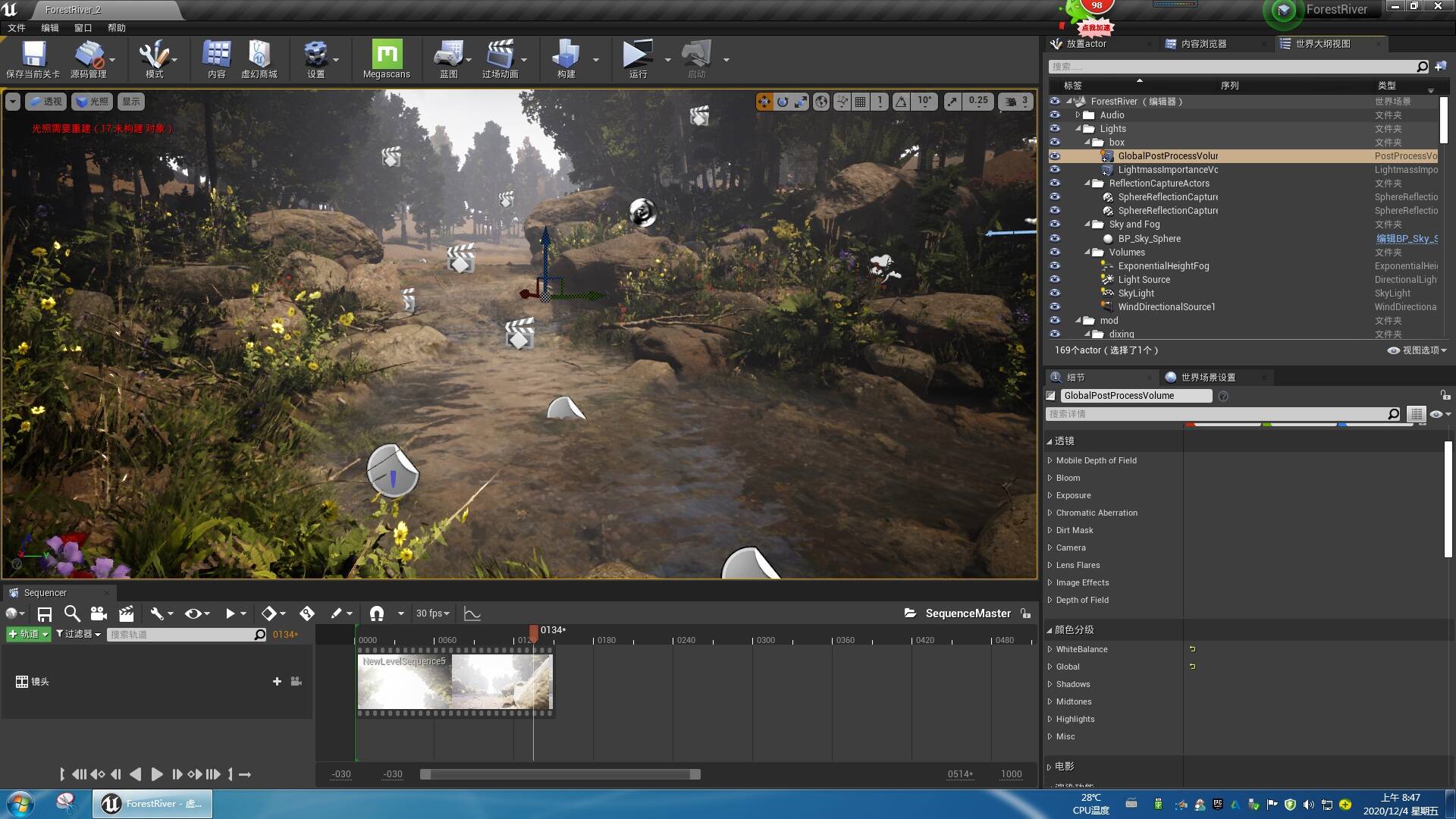 ue4自然场景练习