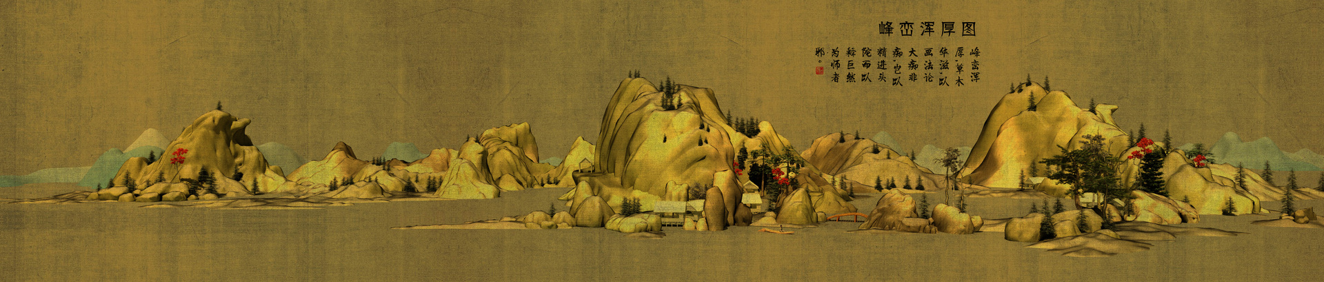 三维立体传统山水,主要使用了zbrush雕刻山体,3dmax组合模型元素,渲染
