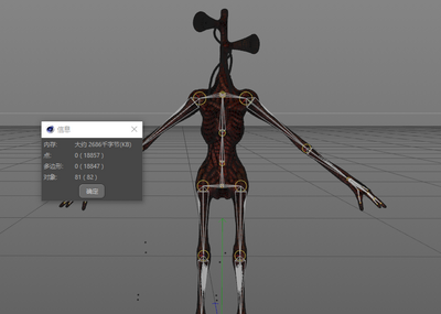 警笛头  汽笛头