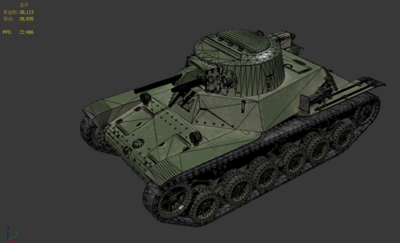九八式轻型坦克 日式坦克