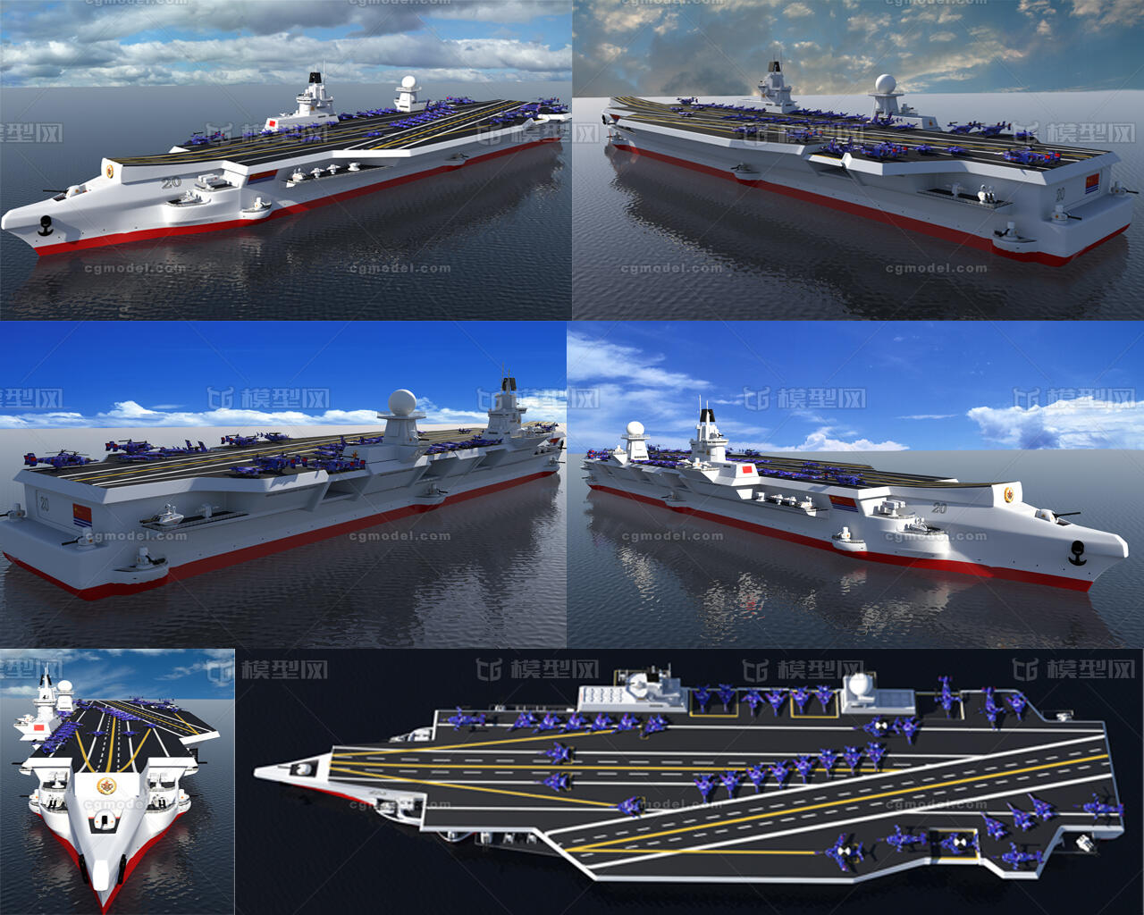 華清級航空母艦_鷹之海洋作品_船艇軍艦_cg模型網