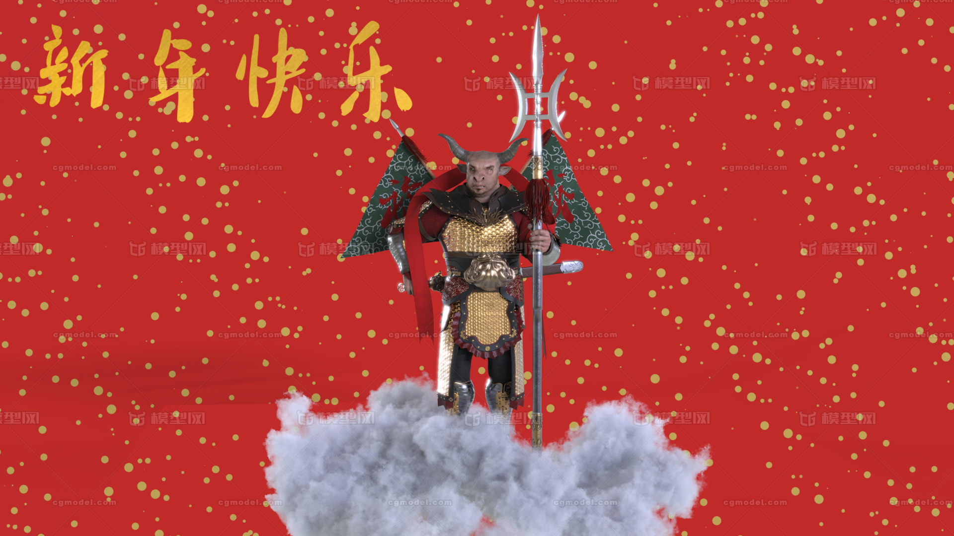 新年 牛年模型-异形怪物模型库-Cinema 4D(.c4d)模型下载-cg模型网