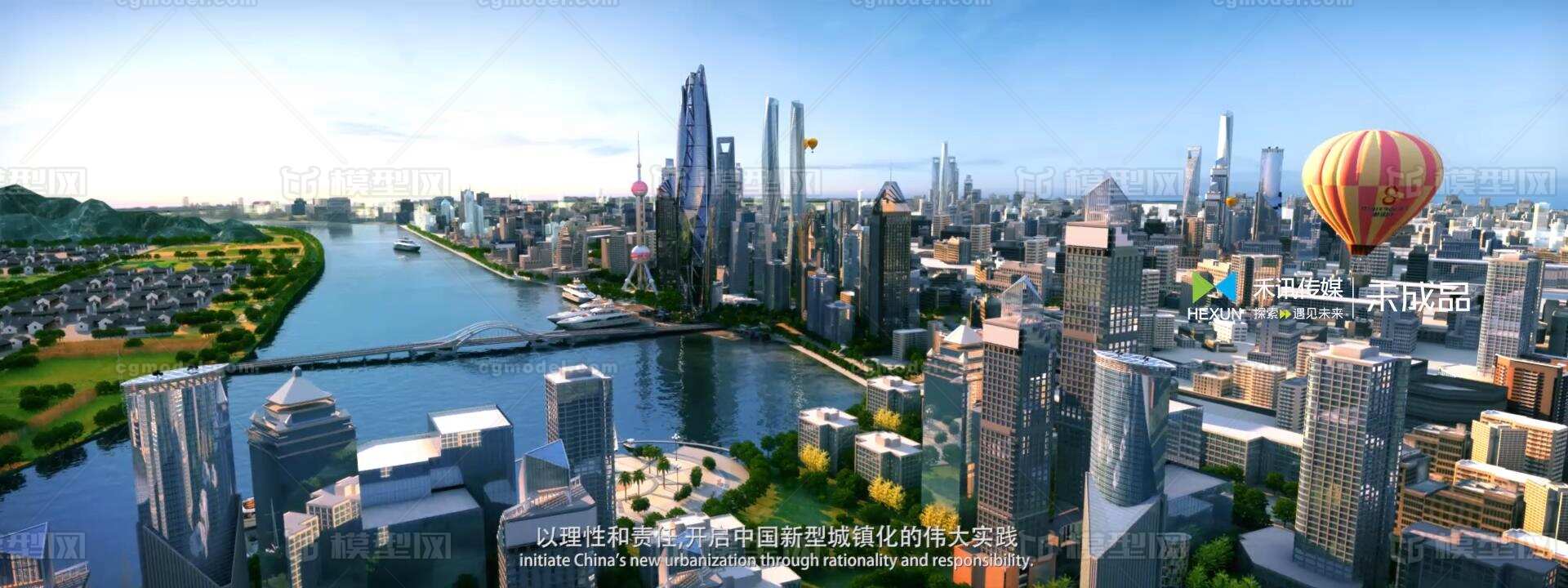 城乡结合,未来城市,城市与乡村对比