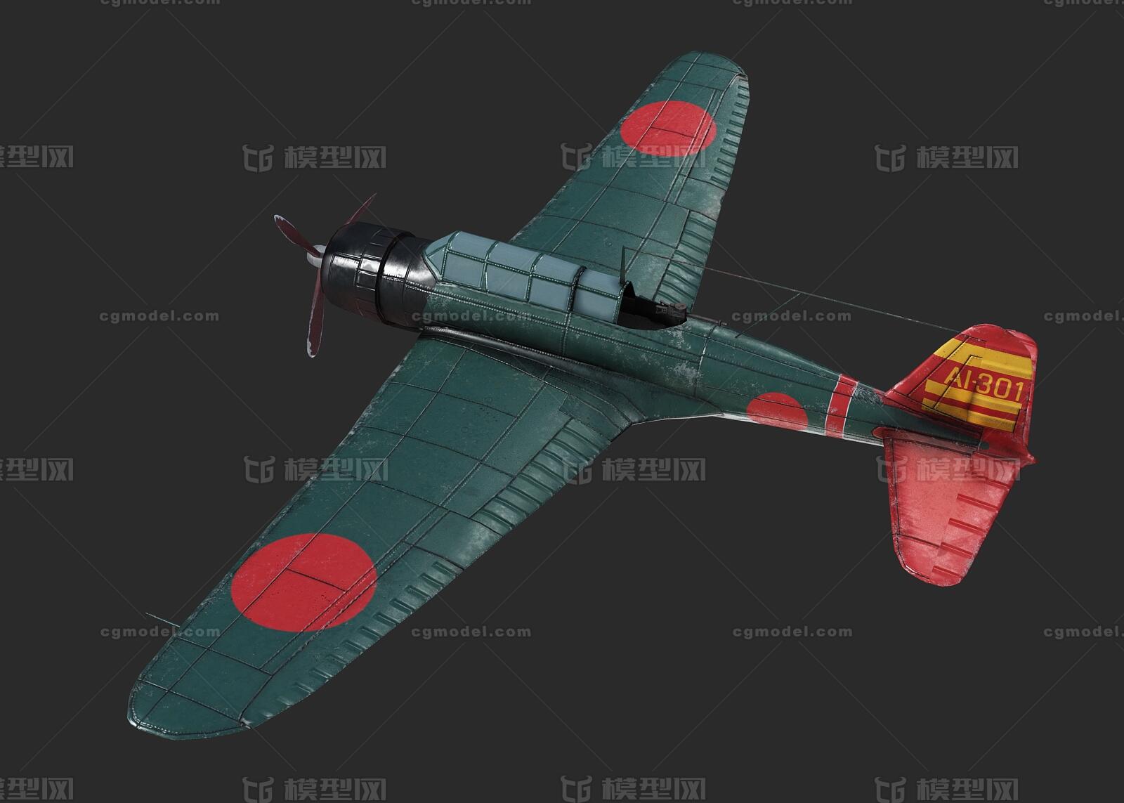 【二战名机】PBR 二战日本海军模型-军用飞机模型库-3ds Max(.max)模型下载-cg模型网