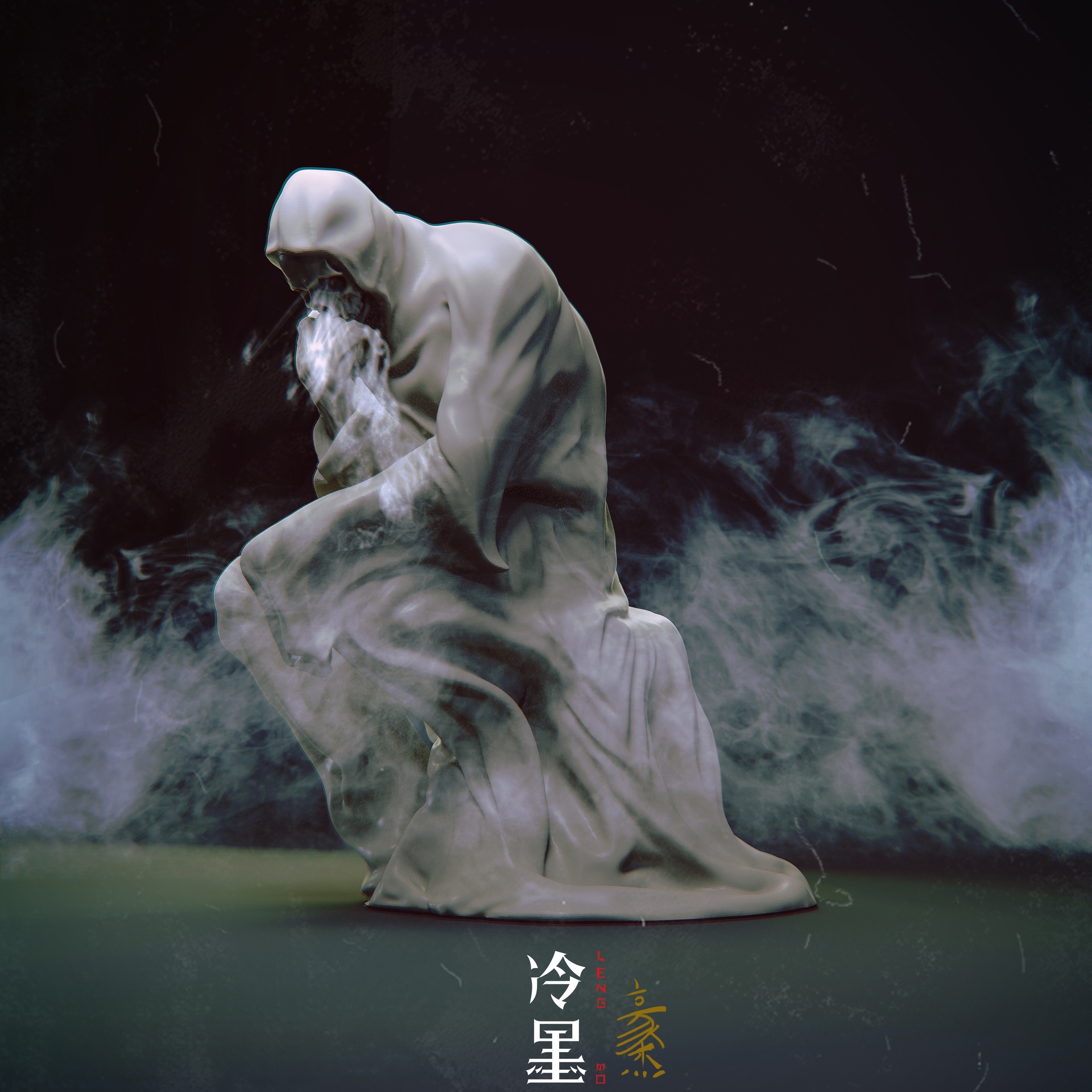 斗篷熏香炉思考者