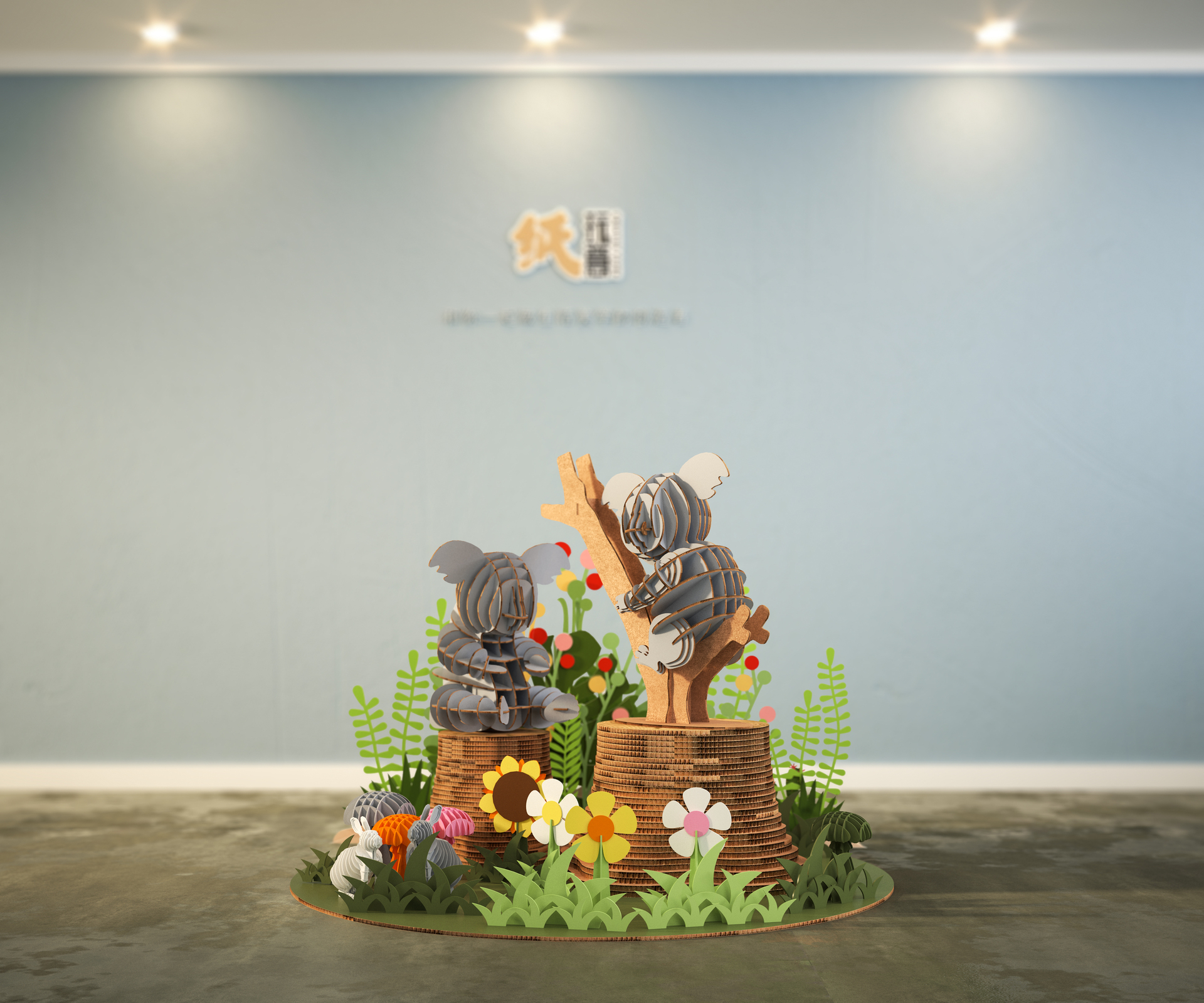 瓦楞纸动物场景