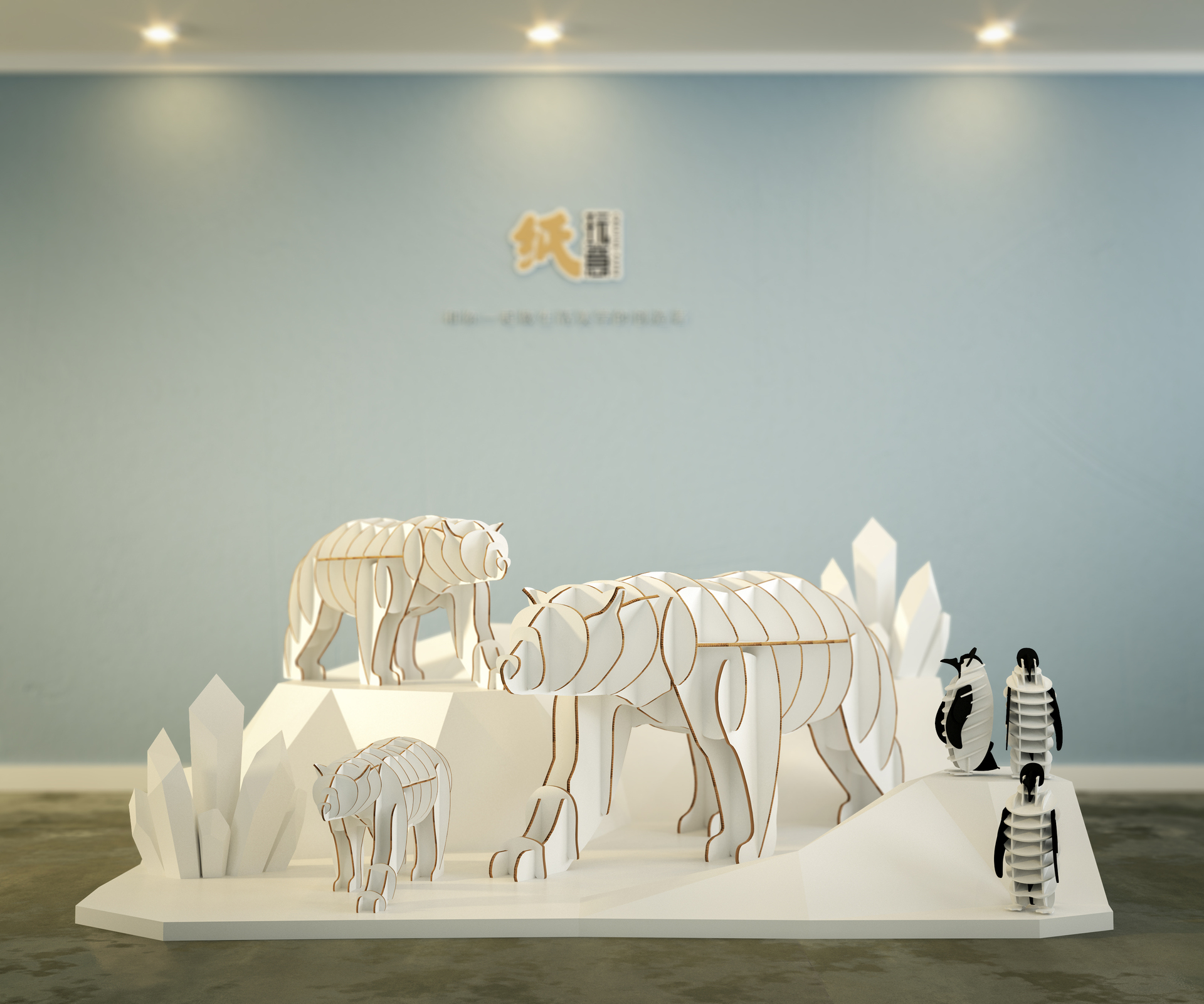 瓦楞纸动物场景