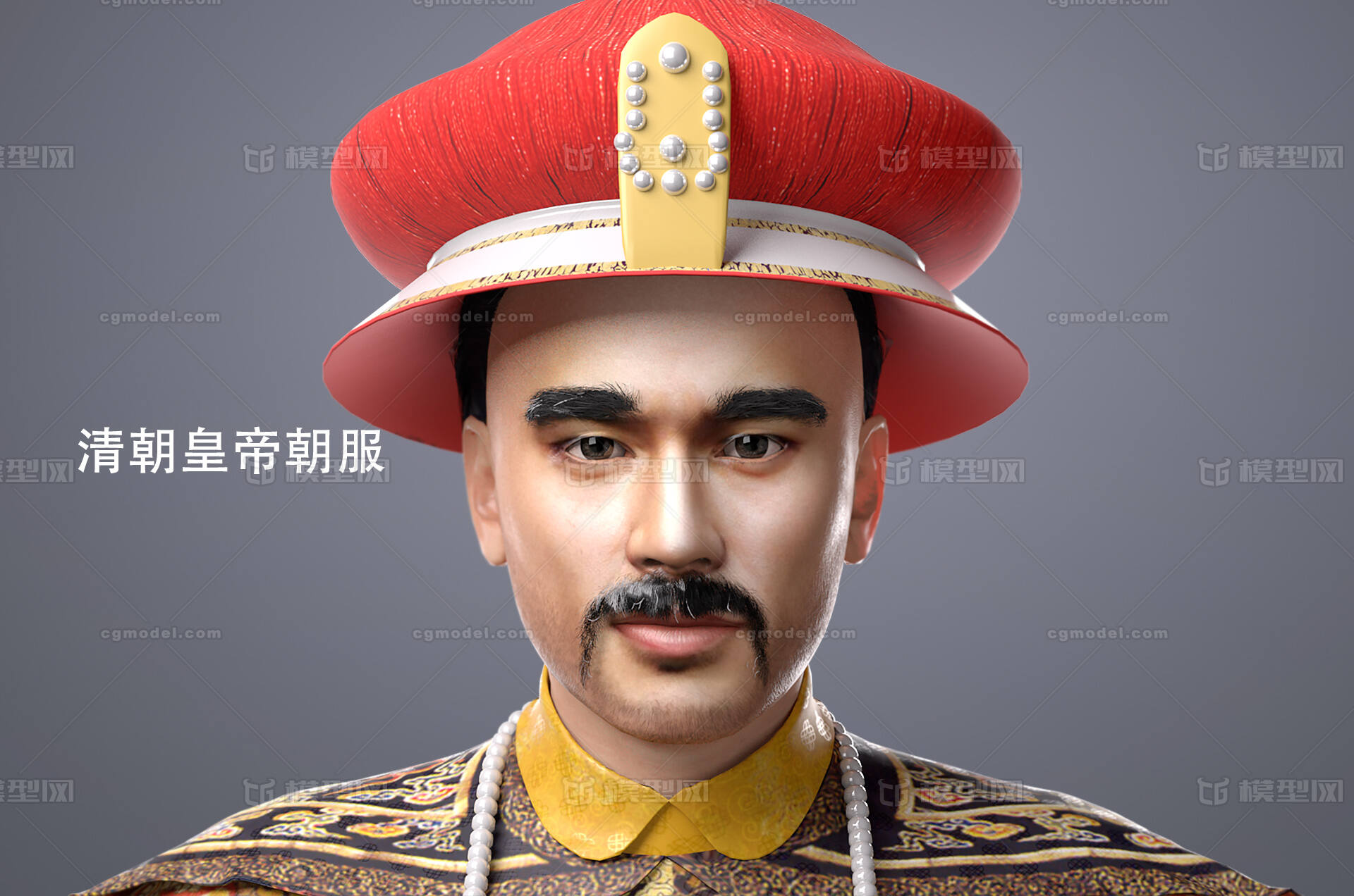 清朝皇帝 清朝皇上 清朝陛下 清朝人物 古代皇帝