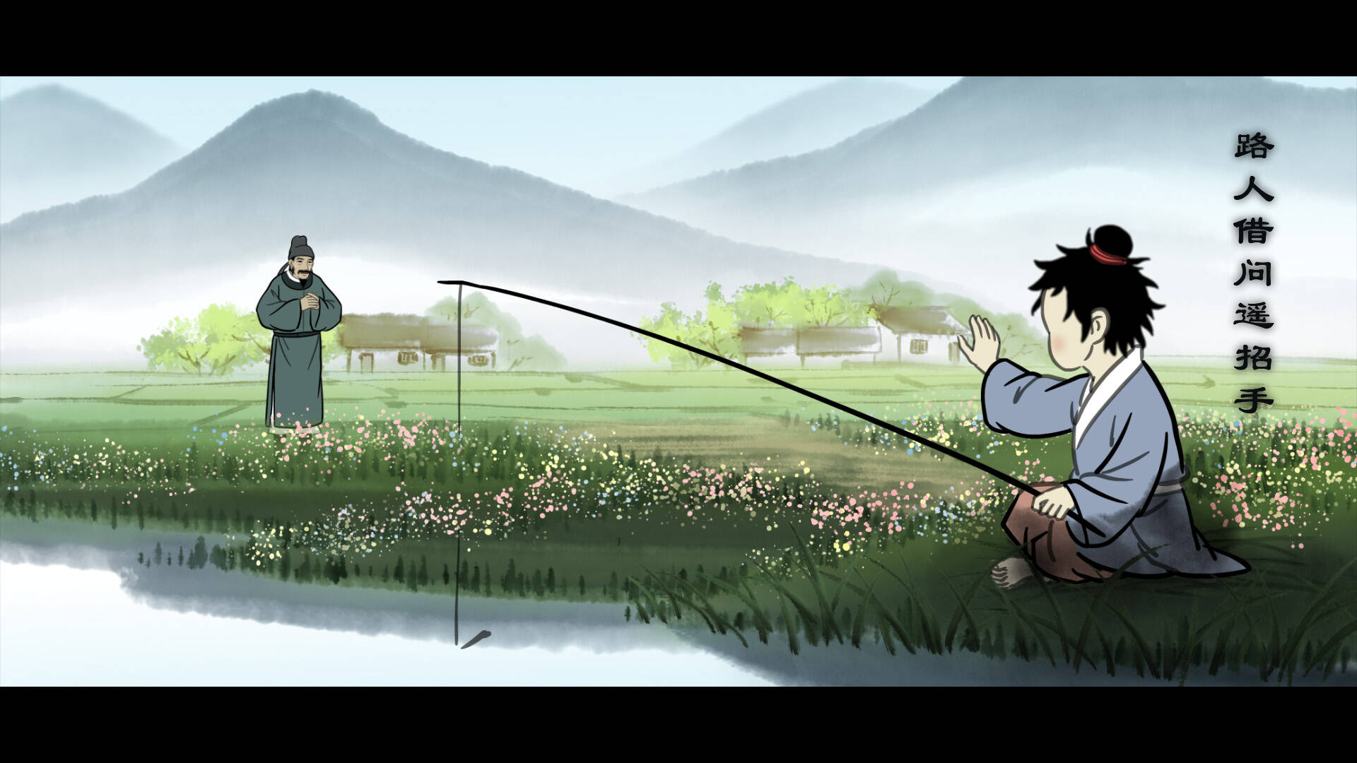 水墨动画古诗《小儿垂钓》_中国风动画作品_手绘/二维_cg模型网