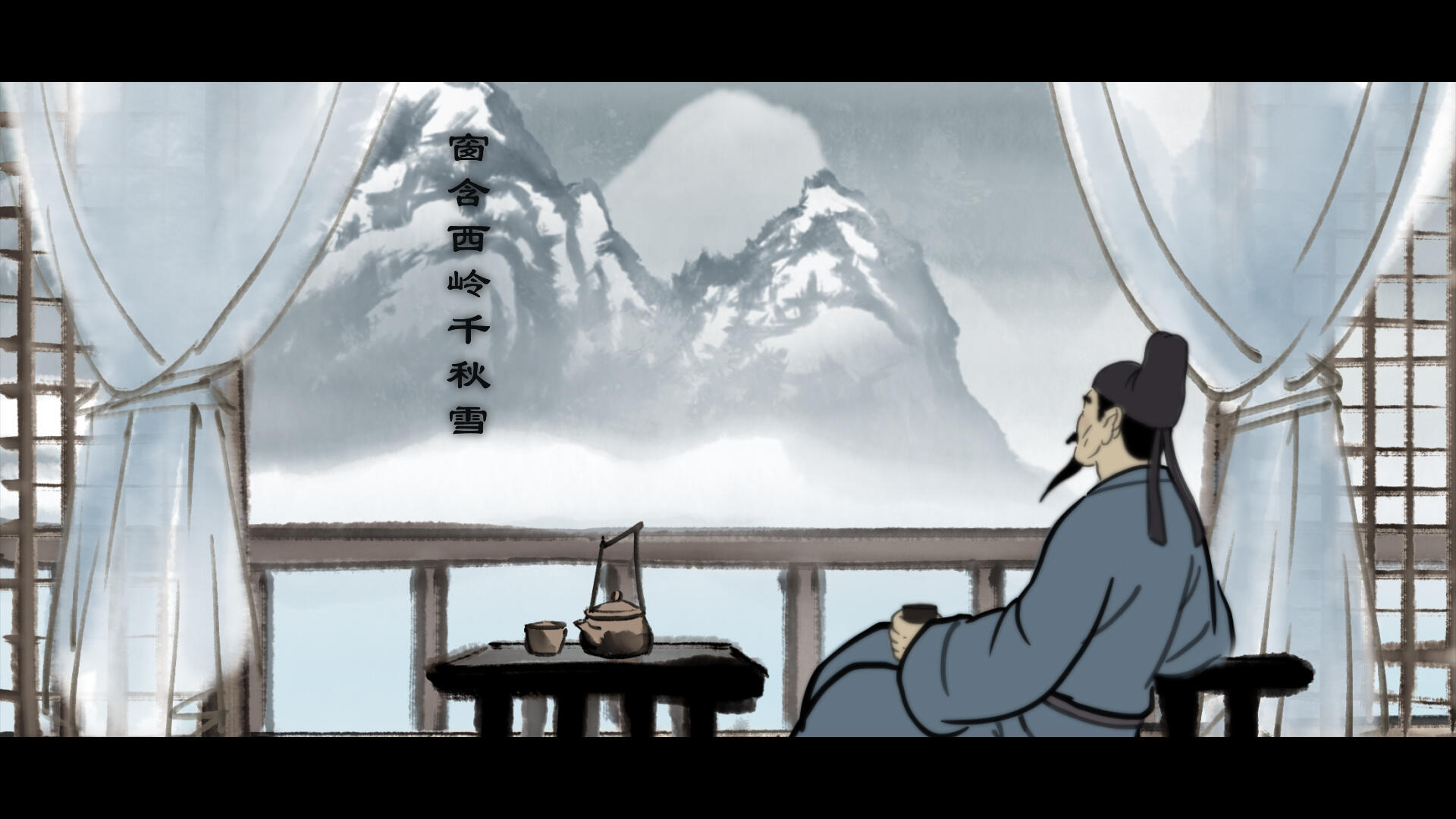 水墨动画古诗绝句