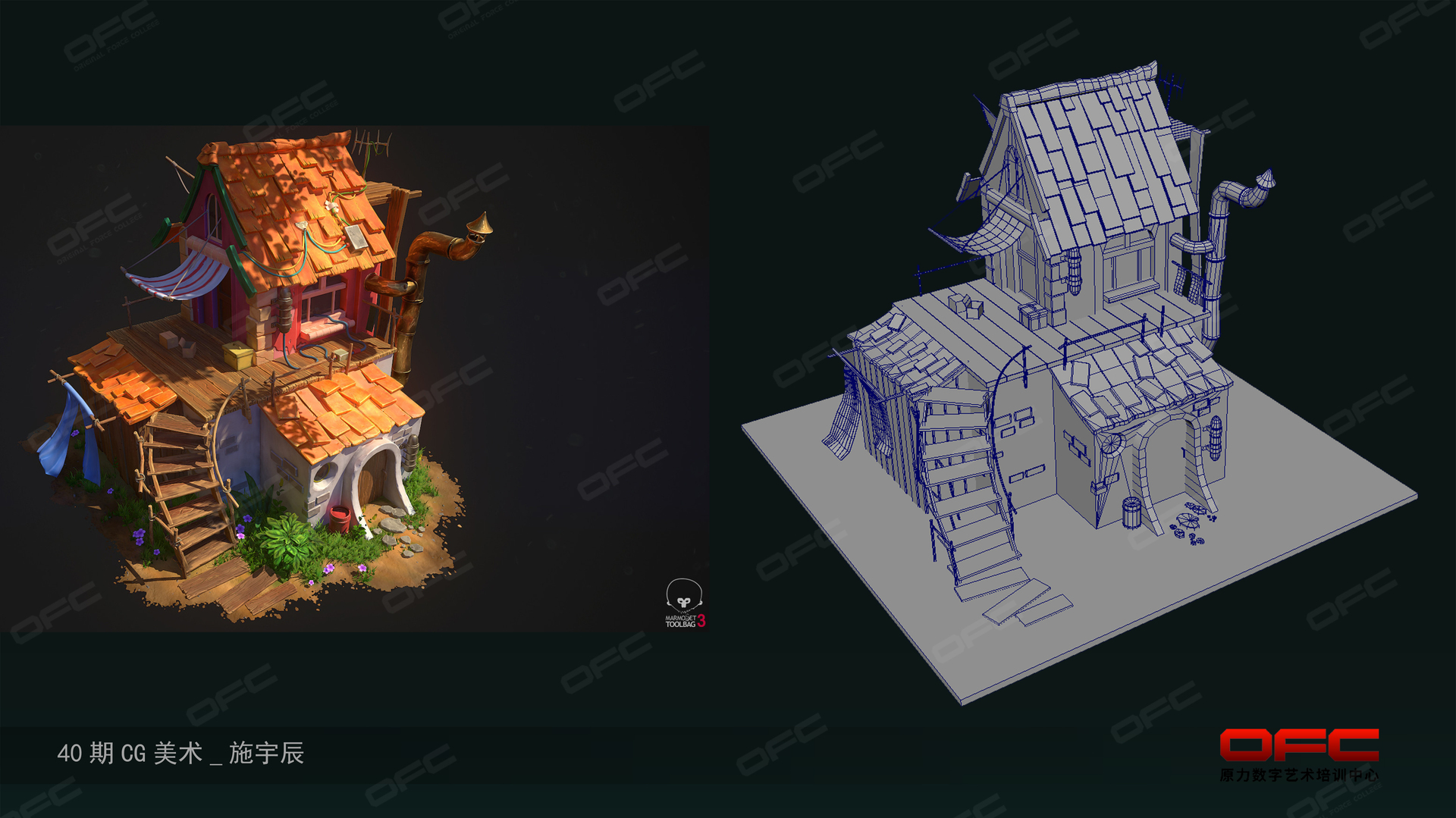 maya简易模型制作