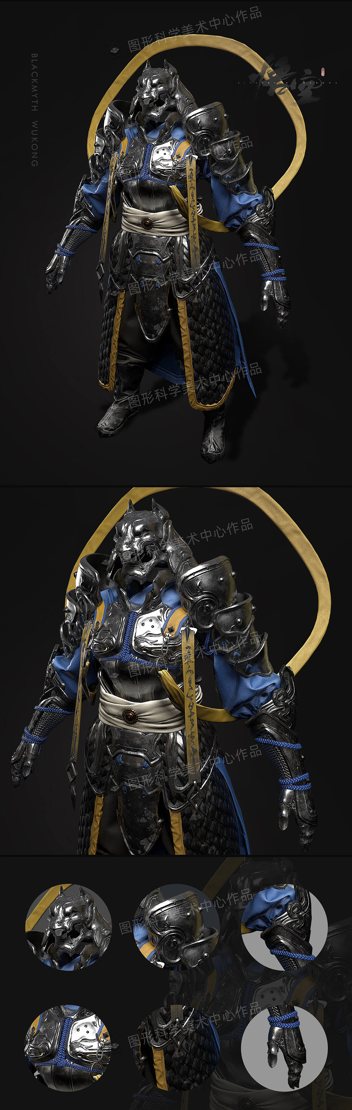 《黑神话:悟空》次世代3d模型赏析_图科菌作品_角色/人物/生物_cg模型