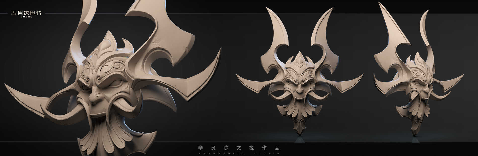第五期—道具高模出图③_古月次世代作品_游戏/影视/动画_cg模型网