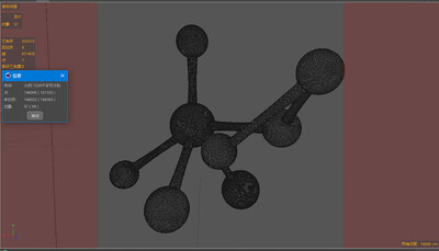 分子 分子结构模型-组织模型库-Cinema 4D(.c4d)模型下载-cg模型网