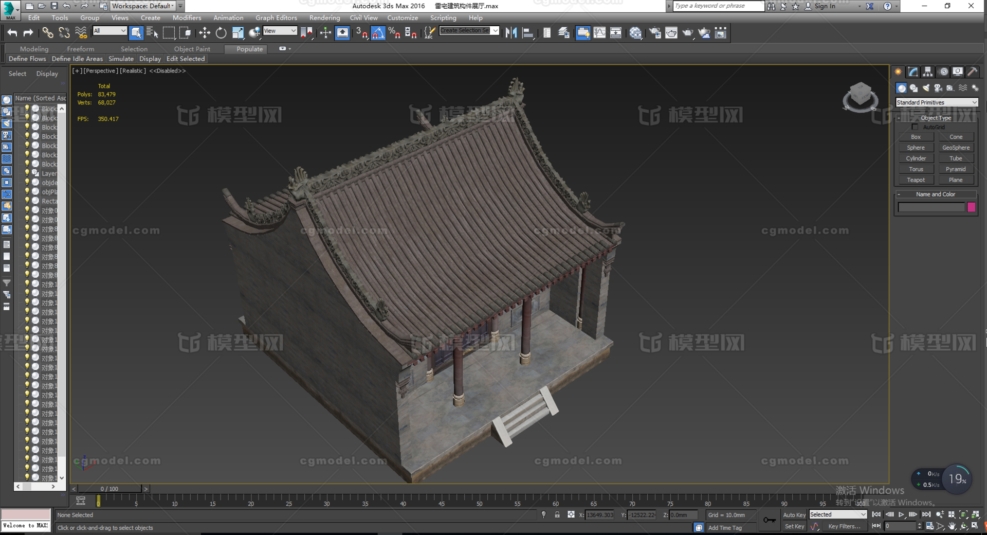 古建民俗建筑模型-古代场景模型库-3ds Max(.max)模型下载-cg模型网