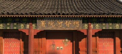 总督府 古代官府模型-古代场景模型库-3ds Max(.max)模型下载-cg模型网