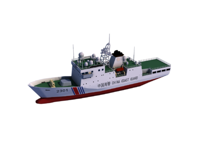 中国海警2301舰