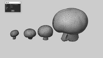 香菇 菌菇模型-生鲜果蔬模型库-Cinema 4D(.c4d)模型下载-cg模型网