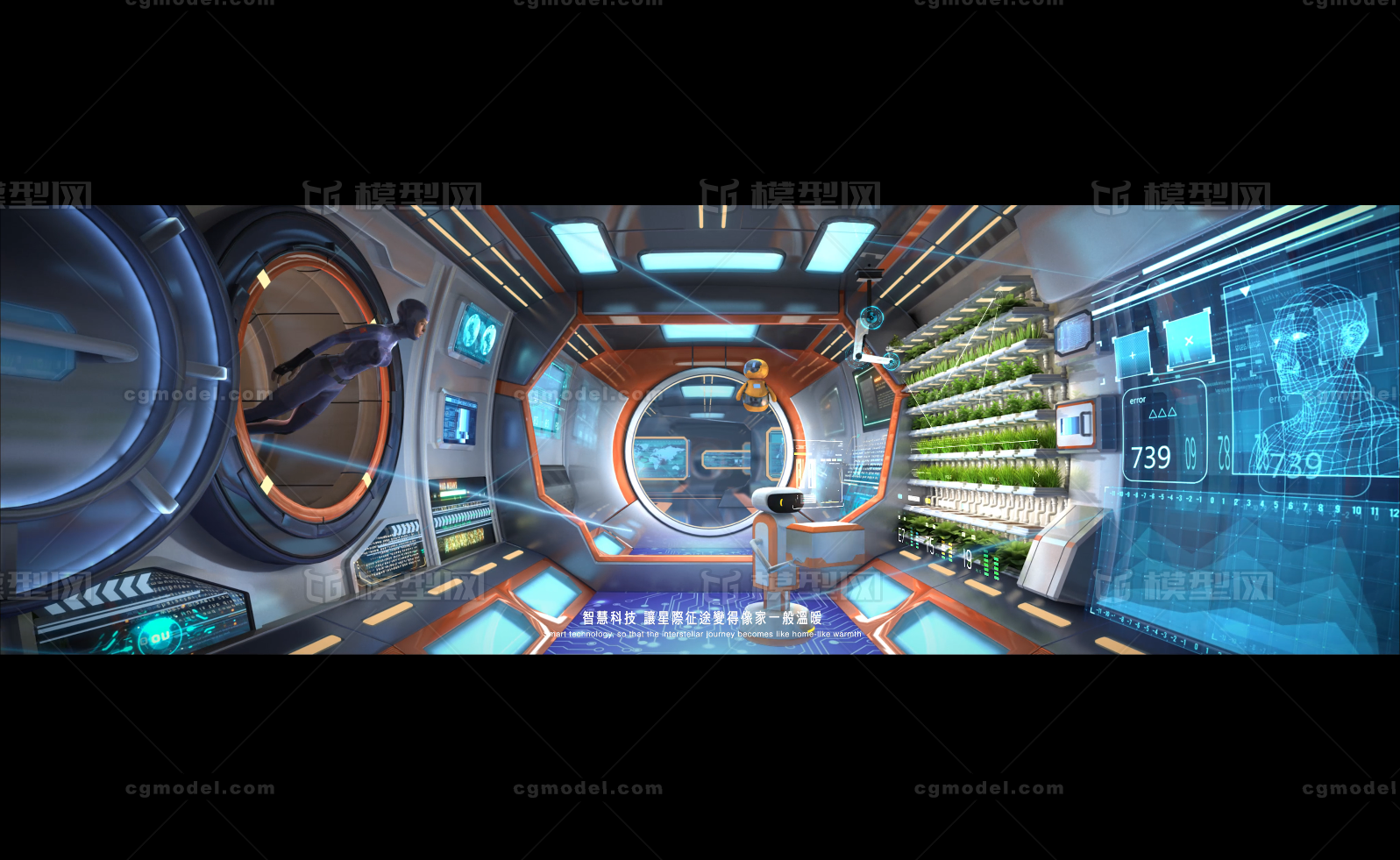 宇宙未来空间站 高科技模型-科幻场景模型库-3ds Max(.max)模型下载-cg模型网