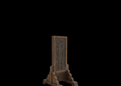 古代告示牌,碑文,展示牌,木牌_Sherry鲸鱼作品_美陈橱窗/展示_cg模型网