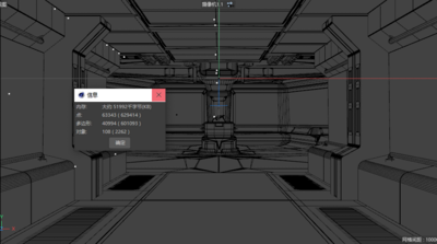 科幻场景 隧道模型-科幻场景模型库-Cinema 4D(.c4d)模型下载-cg模型网