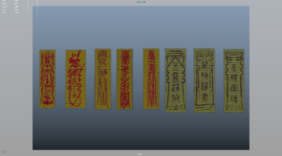 符 符咒模型-其他模型库-Maya(.ma/.mb)模型下载-cg模型网