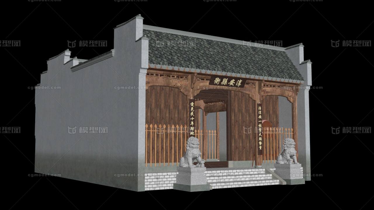 古建整体县衙/衙门模型!门口大厅都有贴图完整!模型-古代场景模型库-3ds Max(.max)模型下载-cg模型网