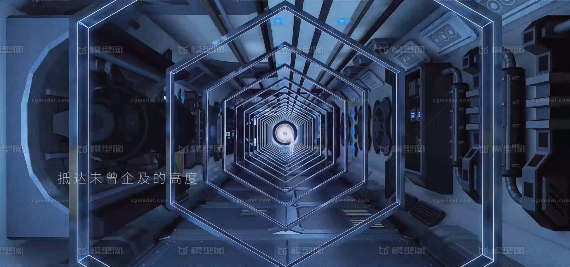科技隧道 时空长廊模型-科幻场景模型库-3ds Max(.max)模型下载-cg模型网