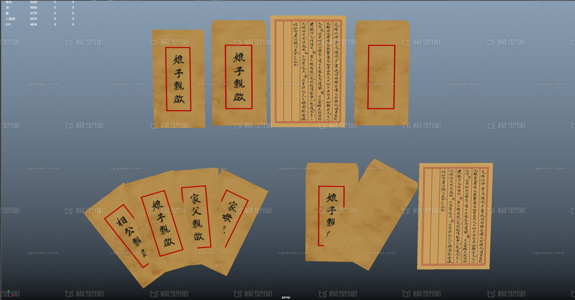 信封 信件模型-场景部件模型库-FBX(.fbx)模型下载-cg模型网