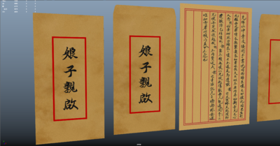 信封 信件模型-场景部件模型库-FBX(.fbx)模型下载-cg模型网