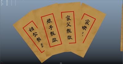 信封 信件模型-场景部件模型库-FBX(.fbx)模型下载-cg模型网