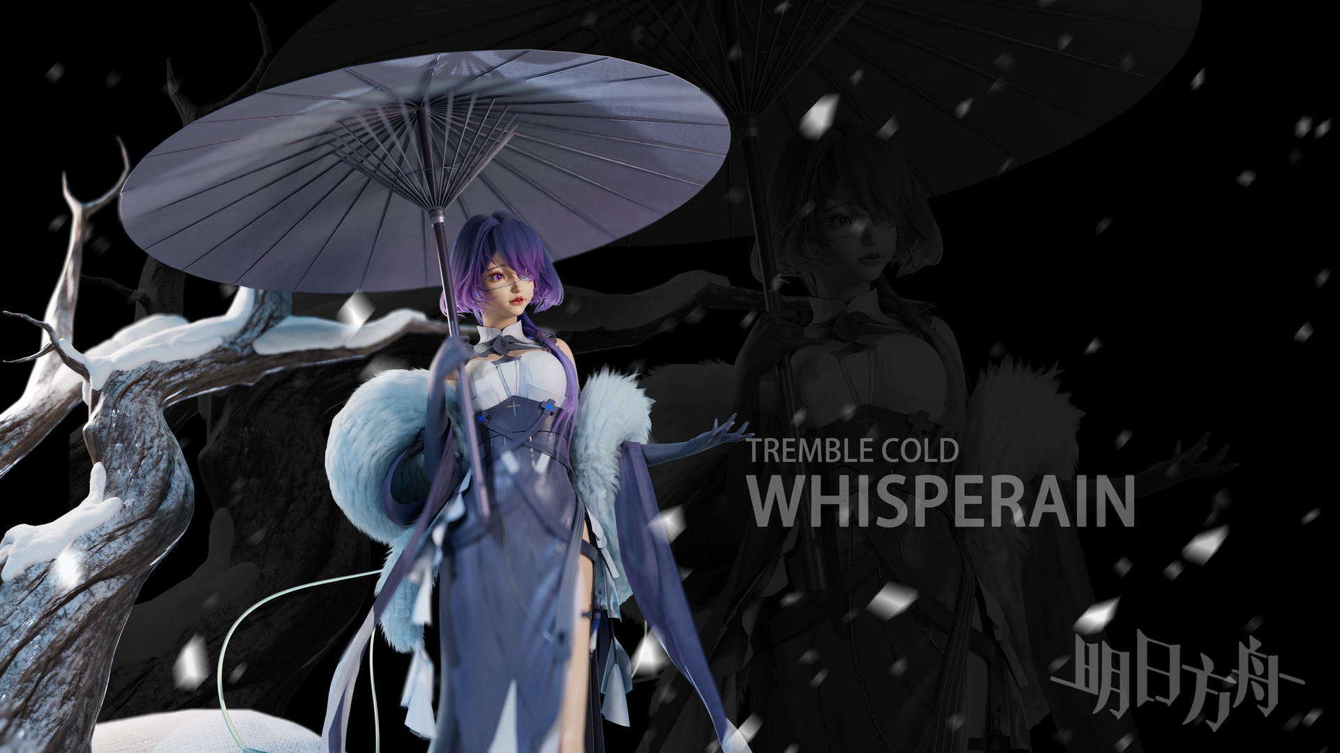 明日方舟 絮雨模型 - 角色/人物/生物 - 作品模型 - CG模型网