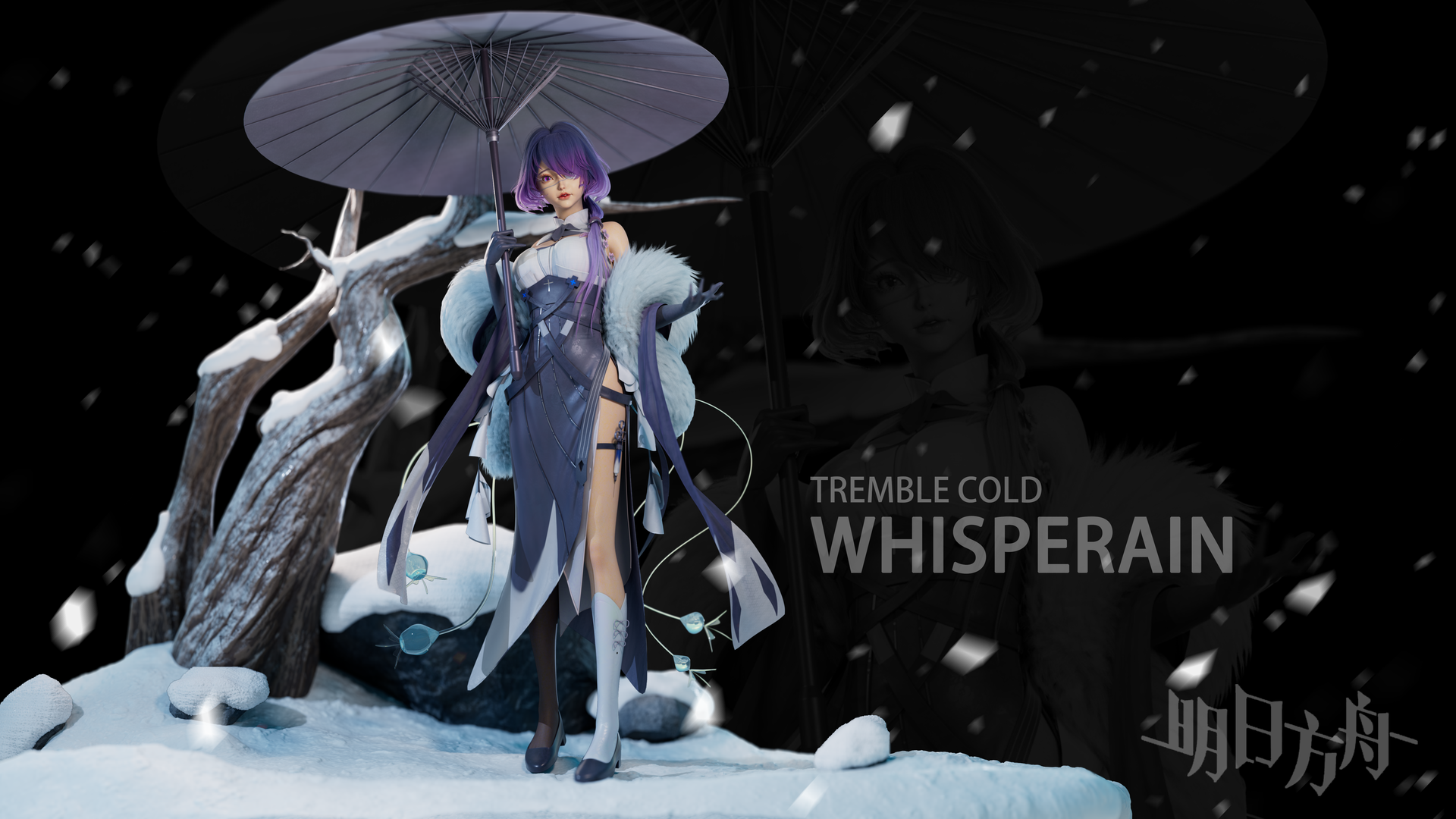 明日方舟 絮雨模型 - 角色/人物/生物 - 作品模型 - CG模型网
