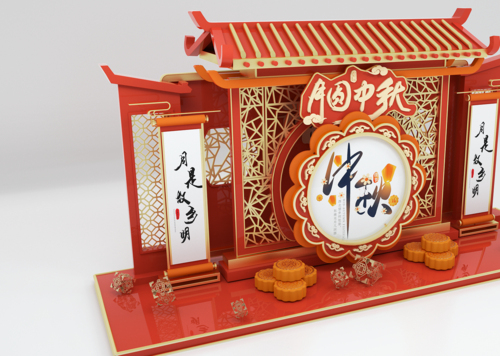 中秋节月饼布置商业美陈