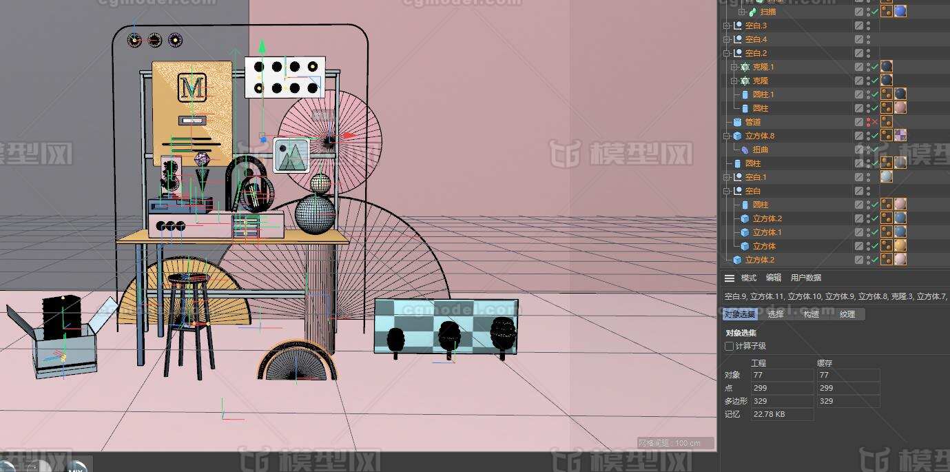 C4D建模 Oc渲染模型-广告场景模型库-Cinema 4D(.c4d)模型下载-cg模型网